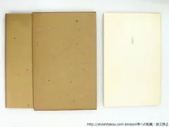 2025年最新】サイン本（献呈）の人気アイテム - メルカリ