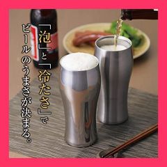 ★スタッフおすすめ！売れ筋★ドウシシャ(Doshisha) タンブラー シルバー 約φ7.6x16.3cm 飲みごろタンブラー 420ml スター DSB-420OS