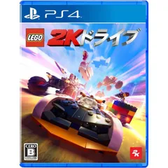 レゴ 2K ドライブ PS4 Play Station4 ゲームソフト JAN:4571304474652 ≡A4456
