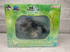 未開封　A賞 リムルとランガ フィギュア 一番くじ 転生したらスライムだった件 テンペスト日和 転生したらスライムだった件