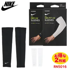 ナイキ アームスリーブ NIKE ランニング アームカバー ライトウェイト 腕 カバー ロゴ メンズ ユニセックス RN5016 [衣類] ユ00582