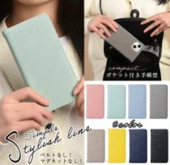 Aquos sense4 4basic 4lite アクオス　センス5G ケース　手帳型　SH-53A SHG03 SH-41A