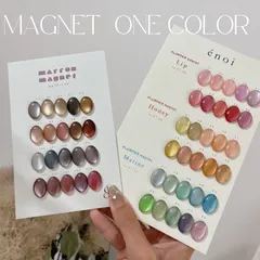 enoi marron mag マロンマグ 20色セット marron magnet – énoi