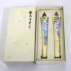 京蝋燭■花の歳時記　ふじ■３号*絵ロウソク２本入*ギフトに