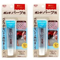 KONISHI コニシ　ボンド　パーツ用　17ｍｌ2本セット