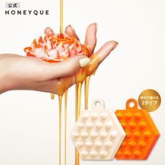 【公式】ハニーク ヘッドスパブラシ HONEYQUE ソフト ハード マッサージブラシ シャンプーブラシ ツボ押し 頭皮ケア 頭皮マッサージ スカルプ シリコン はちみつ 蜜髪 インバス   [単品]