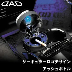 TAKAdad アッシュボトル灰皿スワロフスキー・ブラックグラディション TAKAdad アッシュボトル灰皿スワロフスキー・ブラックグラディ