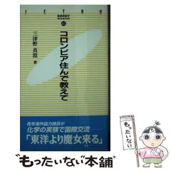 2024年最新】ジェトロの人気アイテム - メルカリ