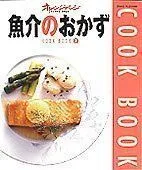 2024年最新】Cookbookの人気アイテム - メルカリ