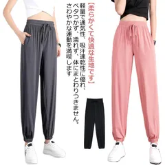 レディース ヨガパンツ ヨガウェア ジャージ ジャージ ナイロンパンツ ルームウェア ボトムス 七分丈 ジョガーパンツ かわいい おしゃれ フィットネスウェア ランニングウェア#yskma605089