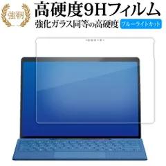 Surface pro7＋(Microsoft純正タイプカバー、指紋認証付き)