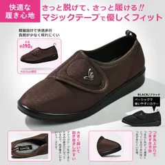 介護シューズ レディース 介護靴 スニーカー 軽量 室内用 リハビリのサムネイル