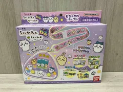 未開封品 ちいかわといっしょ むちゃかわパープルDXセット ちいかわ