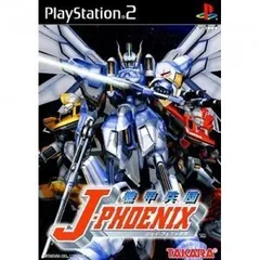 機甲兵団J-PHOENIX
