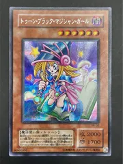 2024年最新】遊戯王デュエルモンスターズ6エキスパート2の人気アイテム - メルカリ