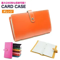 PUレザーケース カードケース 大容量 名刺 カード 両面収納 オレンジ H24