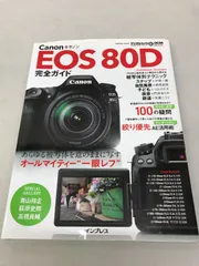 2025年最新】EOS80Dの人気アイテム - メルカリ
