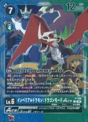【中古】デジモンカードゲーム P-109[P]：インペリアルドラモン：ドラゴンモードACE