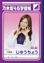 Item thumbnail for item 20fcc0b1-25de-428c-bd6b-161aca1bfece