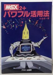 中古】結婚式のうた : やさしいギター伴奏付／田嶌 道生 (編集