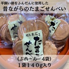270個入り 佐伯養鶏の朝採れ平飼い卵 - メルカリ