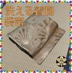 【洗える着物・帯】白色に銀糸扇柄の帯