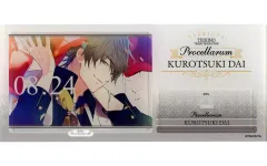 【中古】アクリルスタンド・アクリルパネル 黒月大 アクリルスタンド 「ツキウタ。」