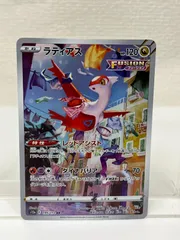 ラティアス AR S12a VSTARユニバース 195/172 30枚 Latias AR 195/172 s12a VSTAR Universe HOLO Pokemon Card