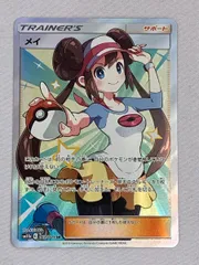 ②メイ【sR 企画 1/4】 2019 Pokemon S&M GG End Mawile GX Full Art PSA 10 SM10a 030