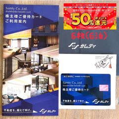 モスバーガー ミスタードーナツ株主優待券 3500円分 クーポン モスバーガー ミスタードーナツ株主優待券 3500円分 クーポン