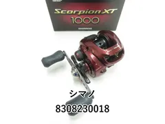 2025年最新】スコーピオン1000 スプールの人気アイテム - メルカリ