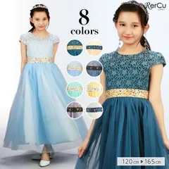 NO,109★140cm 新品 ドレス 子供 ピアノ発表会 子どもドレス ロングドレス 発表会 コンクール シンプル フォーマル ジュニア キッズ こども 中学生 高校生 ドレス 結婚式 誕生日 撮影 子供服 七五三 水色 レース  140