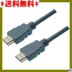 Ｉ HDMIケーブル 1m Ver2.0 2K4K フルH DMI-10 204