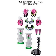【中古】装動 仮面ライダージオウ RIDE2 ［1.エグゼイドアーマーセット(ジオウ&ゲイツ用)］(単品) mxn26g8