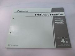 スティード400VLS スティード400VLX パーツリスト 4版 ホンダ 正規 中古 バイク 整備書 NC37-100 NC26-164 210～212 IP