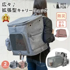 【訳あり】T0063 ペットキャリー グレー 260303-17