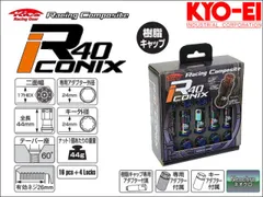 [KYO-EI_Kics]レーシングコンポジットR40 M12×P1.25 iCONIX_樹脂製キャップ付ホイールナット＆ロックセット(ネオクロ×ブルー)【RIF-13NU】