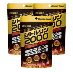 オリヒロ シトルリン2000 Ultimate Power 480粒 40日分 3袋　健康食品 HMB-Ca クラチャイダムエキス末 亜鉛 セレン クロムのサムネイル
