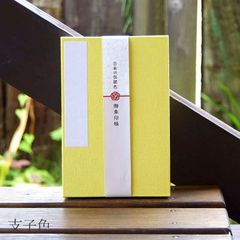 【大判】御朱印帳【日本の伝統色】支子色