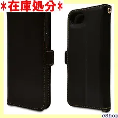 ラスタバナナ iPhone SE3 SE2 8 7 6s 共用 ケース カバー 手帳型 カード入れ おしゃれ スタンド機能 シンプル 大人 レディース メンズ ブラック アイフォンse スマホケース 6818IP247BO 564