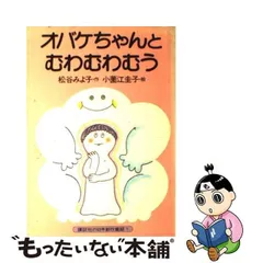 2024年最新】小薗江圭子の人気アイテム - メルカリ