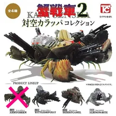 宇宙戦艦ヤマト　バトルシップコレクション Amazon.co.jp: SPACE BATTLESHIP ヤマト コレクターズ・エディション