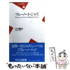 2025年最新】小川隆夫の人気アイテム - メルカリ