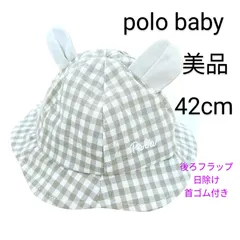【美品】日除け 首ゴム POLOベビー ポロ ギンガムチェック ベージュ 耳 帽子