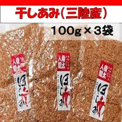 にんにく!!♡焼き餃子♡えびこぶたフェイクフードフェイク