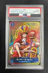 PSA10 ジャンプ フェスタ ワンピース トランプ 黒ヒゲ ルフィ