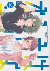 [有限会社][オトナはつらいよ][（有）もぺ][デレマス_高垣楓]