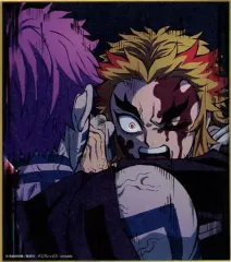 【中古】紙製品 煉獄杏寿郎＆猗窩座 「鬼滅の刃 全集中展 -無限列車編・遊郭編- 作画スタッフ全集中複製ミニ色紙F」