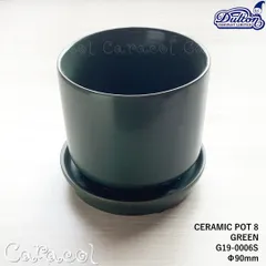 セラミック ポット８ CERAMIC POT G19-0006S GREEN ／ DULTON ダルトンのサムネイル