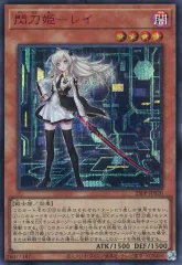 2025年最新】閃刀姫 redの人気アイテム - メルカリ